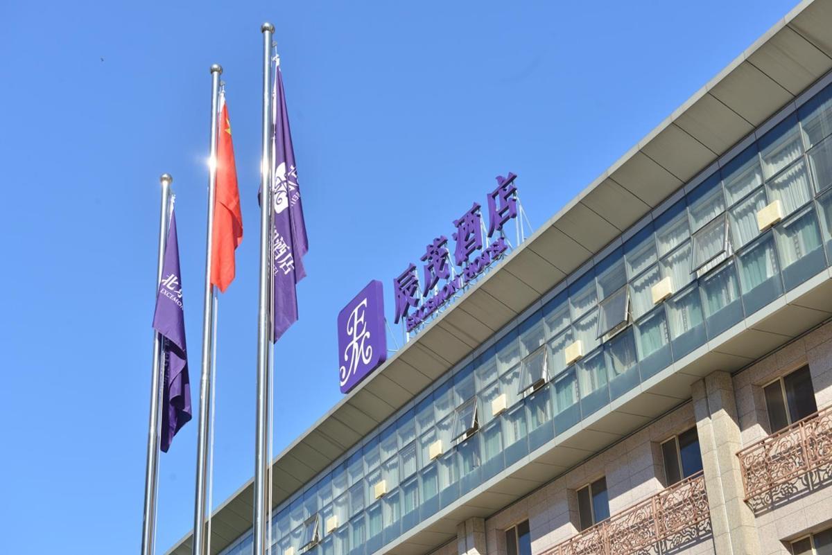 Excemon Beijing Hongxiang Hotel Экстерьер фото