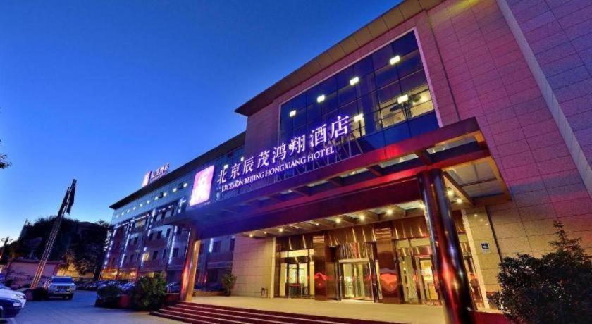 Excemon Beijing Hongxiang Hotel Экстерьер фото