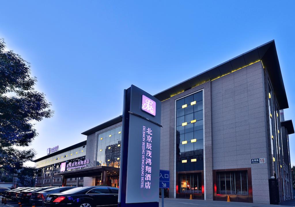 Excemon Beijing Hongxiang Hotel Экстерьер фото